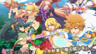 Captura de tela de Suppose A Kid From The Last Dungeon Mobile 15