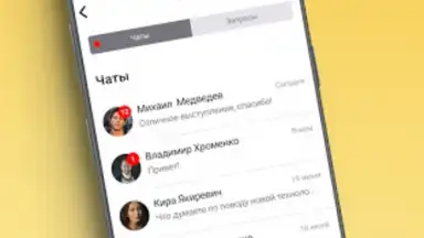 Captura de tela de Созидатели 2