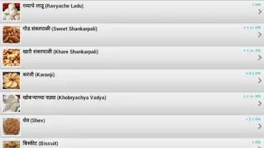 Captura de tela de Diwali Faral Recipes (Marathi) 9