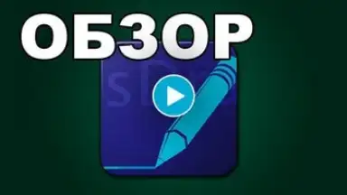 Captura de tela de sDraw 2