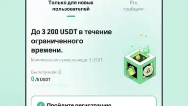 Captura de tela de KuCoin 5