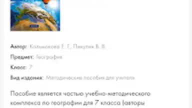 Captura de tela de Aversev Media 2