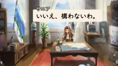 Captura de tela de Arc the Lad R (JP) 13