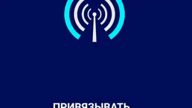 Captura de tela de Xpirto VPN 4