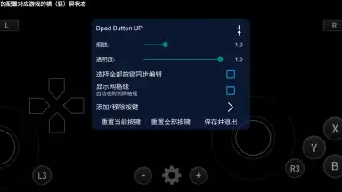 Captura de tela de DamonSwitch - Switch Emulator 5