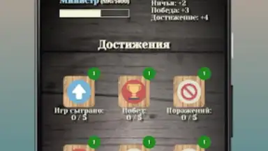 Captura de tela de Дурак: игры без интернета 4