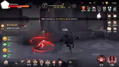 Captura de tela de Devil Slayer RPG 9