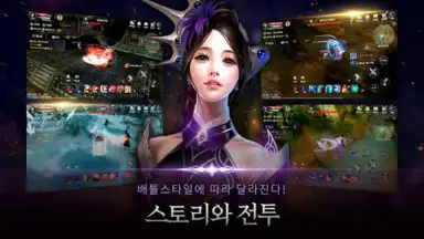 Captura de tela de CABAL Mobile 6