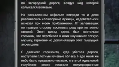 Captura de tela de Страшные истории 7
