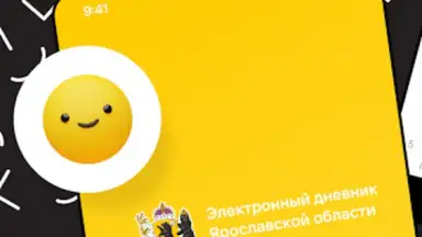 Captura de tela de Дневник Ярославля 15