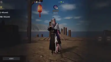 Captura de tela de Jicheon 2