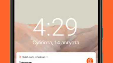Captura de tela de Sakh.com 5