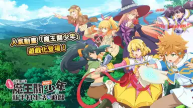 Captura de tela de Suppose A Kid From The Last Dungeon Mobile 4