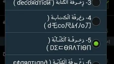 Captura de tela de Decoration Text Keyboard 2