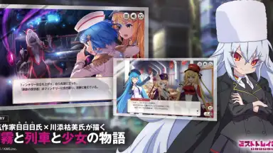 Captura de tela de Mist Train Girls 4