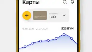 Captura de tela de Visa Extra 3