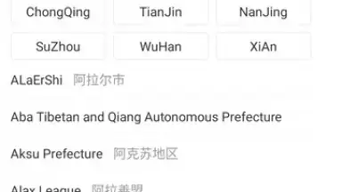 Captura de tela de Alipay 9