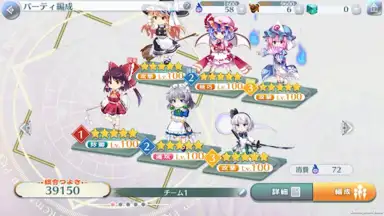 Captura de tela de 東方ロストワード 11