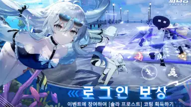 Captura de tela de 퍼니싱:그레이 레이븐 3