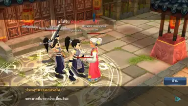 Captura de tela de Real Yulgang 4