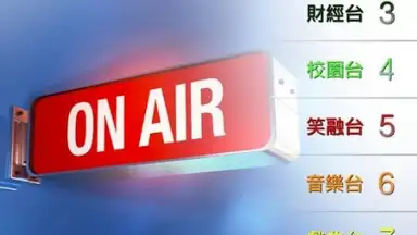 Captura de tela de DBC Radio 7