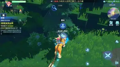 Captura de tela de ReEvolve 11