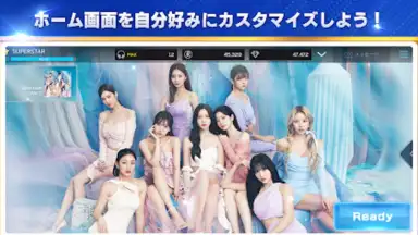 Captura de tela de SUPERSTAR JYPNATION (JP) 16