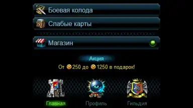 Captura de tela de Стихии - Онлан Битва 5