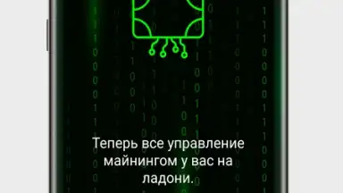 Captura de tela de Money Miner 2