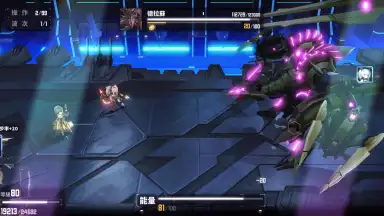 Captura de tela de Daiblos Core 3