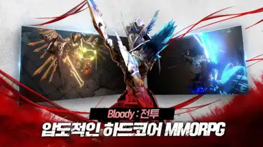 Captura de tela de Decaron M (KR) 1