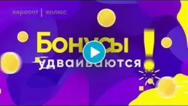 Captura de tela de Еплюс 1