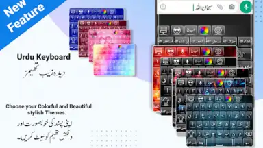 Captura de tela de Urdu English Keyboard Emoji 4