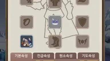 Captura de tela de Raising a Mini Hero 1