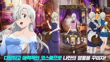 Captura de tela de 일곱 개의 대죄: GRAND CROSS 5