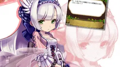 Captura de tela de Yurudorashiru 11