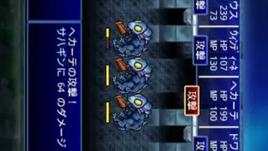 Captura de tela de エルスの天秤(FREE) 1