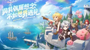 Captura de tela de Ragnarok: The New World 8