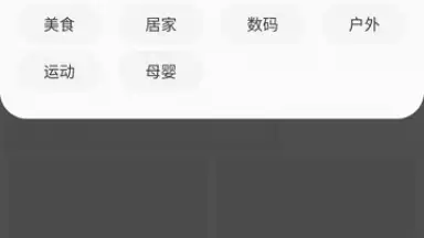 Captura de tela de Taobao 8