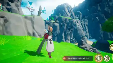 Captura de tela de Dragon Sword 4