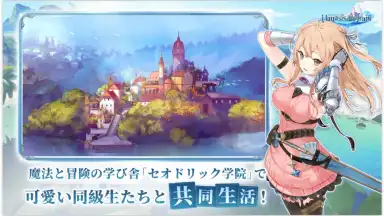 Captura de tela de Manasis Refrain 7