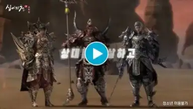Captura de tela de Twelve Heaven M Origin 1