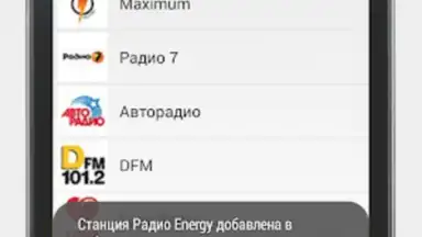 Captura de tela de Просто радио онлайн 11