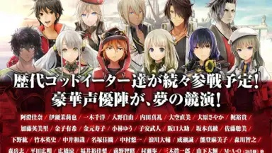 Captura de tela de GOD EATER RESONANT OPS 2