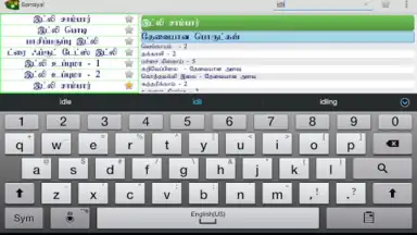 Captura de tela de Samayal 1