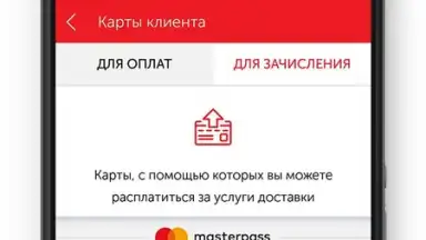 Captura de tela de Нова пошта old 3