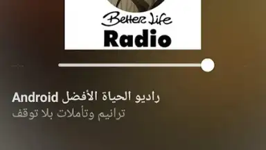 Captura de tela de Better Life 7