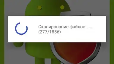 Captura de tela de Total Antivirus Defender 6