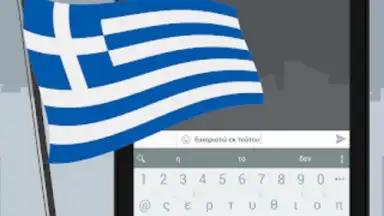 Captura de tela de ai.type Greek Predictionary 3