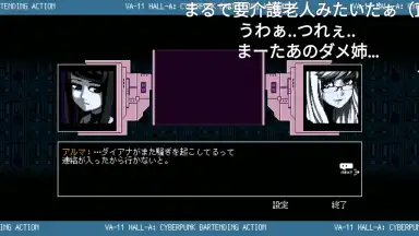 Captura de tela de niconico 12